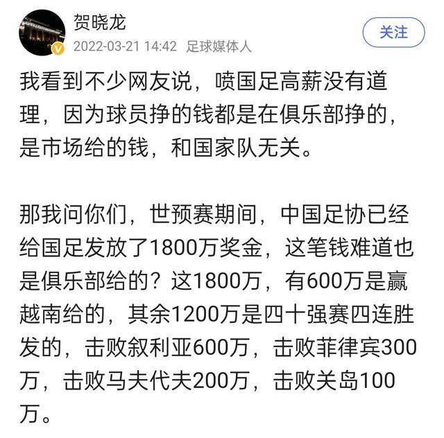 中超第20轮-河北队vs广州城-20221029